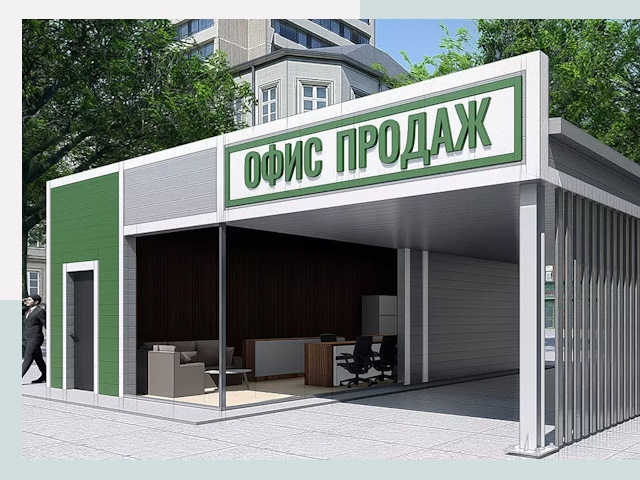 Строительство офисных здания в Энгельсе